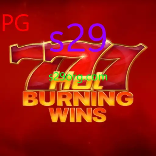 HotBurningWins